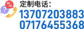 梅花墊塊廠家電話